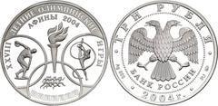 Russian Federation (1992-) Russian Federation 3 Roubles 2004 ММД Y# 858, N# 29027; Silver 34.88 g., Proof; Sports – The XXVIIIth Summer Olympic Games, Athen