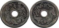 Coins - China China Empire Æ Charm 1644 - 1912 (ND) Private Issue Brass 20.61 g., 38.7 mm.; Qing Dynasty Charm; "Five Poisonous Creatures" charm, Liu Hai or Zhong Kui standing right, qu xié jiàng fú (