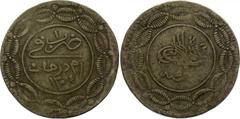 Sudan 20 Piastres AH1304/5 KM# 7.1; Billon. Very Rare coin. VF in Krause 150$. From old collection. 5
