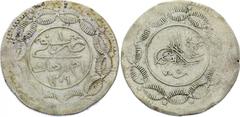 Sudan 20 Piastres AH1309/5 KM# 7.2; Billon. Very Rare coin. VF in Krause 150$. From old collection. 5