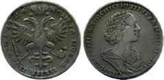 Russia - Peter I (1699-1725) Russia Poltina 1724 RR Bit# 1061 R1; Portrait in ancient armour". Portrait divide the legend. Wide tail. Silver, VF, original cabinet patina. Very rare coin in practice.