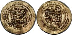 Coins - Middle East Ghaznavid Yamin ad-Dawlah Abu Qasim Gold Dinar AH 418 998–1030 AD; 3rd Ruler of The Ghaznavid dynasty was a Persianate Muslim dynasty of Turkic mamluk origin at their greatest exte