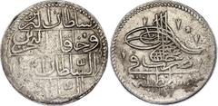 Coins - Europe Ottoman Empire 20 Para 1773 AH 1187//2 KM# 387, N# 85766; Silver; Abdülhamid I; Constantinople Mint; ; VF+