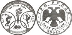 Russian Federation (1992-) Russian Federation 3 Roubles 2004 СПМД Y# 858, N# 29027; Silver., Proof; The XXVIIIth Summer Olympic Games, Athen