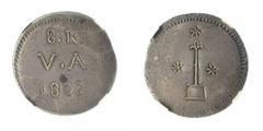 Chile 1822 "Valdivia " (Billon) 8 Reales (KM: 3) Minted by the Republican Army under seige: Usually more cruedly struck this particular piece is very attractive as minted. The coin displays steely gre