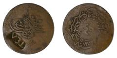 Egypt (Ottoman) Abdul Mehid Cu 40 Para host coin from Turkey with counter stamps for Greek Isle of Telonia (TEL) , rare and much sort interesting item (Mitch 1331 Var) host AVF, C/M GVF