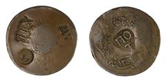 Egypt (Ottoman) Abdul Mehid Cu 40 Para host coin from Turkey with counter stamps for Greek Isles Ploumari/Mytilene, three stamps on obverse tougher and Roman numerals , reverse has NO. T , rare and mu