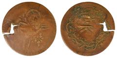 Egypt/ Ottoman copper 20 Para counter stamped for use on Greek Isle of Thessaloniki under Abdul Mehid circa 1870-1890, host coin fair to VF, C/S better, scarce (Mitchiner Variety 1331)