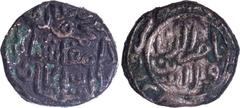 Coins of Sultanates India Madura Sultanate, Nasir ud-din Mahmud Damghan Shah Billon Jital Coin. Madura Sultanate, Nasir-ud-din Mahmud Damghan Shah (AH 745-748/1344-1347 AD), Billon Jital?, Obv: Arabic