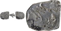 Coins of Ancient India & Ancient World Punch Marked Silver Karshapana Coin of Magadha Janapada of Fish type. Punch Marked Coin, Magadha Janapada (600-350 BC), Dumraon Hoard type, Silver Karshapana, Se