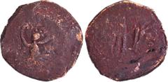 Coins of Ancient India & Ancient World Copper Coin of Yaudheyas of Chitreshwara type. Post Mauryan, Tribal, Yaudheyas (150-100 BC), Copper Unit, "Chitreshwara" type, Obv: three-headed Shiva seated fac