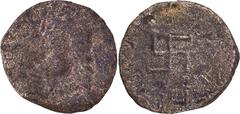 Coins of Ancient India & Ancient World Bhimarjuna Billon Drachma Coin of Paratarajas. Paratarajas, Bhimarjuna (220-230 CE), Billon Drachma, Obv: a diademed, crowned bust facing left inside a dotted bo