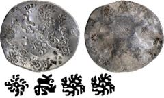 Coins of Ancient India & Ancient World Punch Marked Coin, Kashi Janapada (600-465 BC), Silver Vimshatika, Archaic period, ABCC Animal type, Obv: four composite punches, including a circle with a whorl