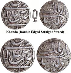 Coins of Indian Princely states CIS-Patiala, Narinder Singh (VS 1902-1919 /1845-1862 AD), Patiala Mint (off flan), Silver Nazarana Rupee, Struck for Ceremonial Issue, “Gobind Shahi” Couplet, VS 1906/1