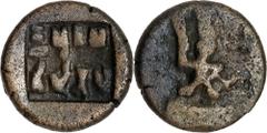 Coins of Ancient India & Ancient World Panchala Dynasty, Prajapatimitra (300 CE), Copper Karshapana, Obv: rectangular incuse with three Panchala symbols and Brahmi legend below "Prajapa/ti mitasa" in 