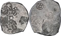 Coins Of INDIA Ancient India Punch-Marked Coins Punch Marked Silver Vimshatika Coin of Kashi Janapada Under Kosala Janapada. Punch Marked Coins, Kashi Janapada under Koshala Janpada, Silver Vimshatika