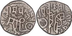 Coins Of INDIA Hindu Medieval of India Chowhan of Ajmer Rare Billon Coin of Prithvi Raja III Chauhan of Chauhans of Ajmer. Chauhans of Ajmer and their Delhi Governors, Prithvi Raja III Chauhan, Billon