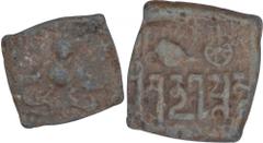 Coins Of INDIA Ancient India Gupta Dynasty Rare Lead Square Coin of Gupta Dynasty of Skandagupta. Gupta Dynasty, Skandagupta, Lead Square Unit,Garuda type,Obv:garuda standing on snake like object with