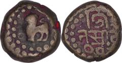 Chowhans of Ranthambhor Jaitra Simha Billon Unit Billon Coin of Jaitra Simha of Chauhans of Ranthambhor. Chauhans of Ranastanbhapura (Ranthambhor), Jaitra Simha (1275AD), Billon Coin, Obv:standing lio
