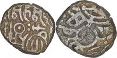 Delhi Sultanate 01. Mu' Izz Al-Din Muhammad Bin Sam (AH589-602/1193-1206AD) Jital Billon Jital Coin of Muhammad Bin Sam of Budaon Mint of Delhi Sultanate. Delhi Sultanate, Muhammad Bin Sam, Budaon Min