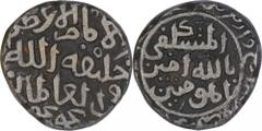 Delhi Sultanate 23. Muhammad Bin Tughluq (AH725-752/1325-1351AD ) Billon Tanka Rare Billon One Tanka Coin of Muhammad Bin Tughluq of Daulatabad Mint of Delhi Sultanate. Delhi Sultanate, Muhammad Bin T