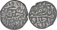Delhi Sultanate 41. Bahlul Shah Lodis (AH855-894/1451-1489AD) Billon Tanka Billon Tanka Coin of Bahlul Shah Lodi of Hadrat Delhi Mint of Delhi Sultanate. Delhi Sultanate, Bahlul Shah Lodi, Hadrat Delh