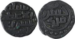 Billon One Jital Coin of Taj Ud Daula Khusru Malik of Ghazvanid Sultanate. Sultanate Coins Ghazvanid Sultanate 11. Taj-ud-daula Khusru Malik (AH 555-582 / 1160-1186 AD) Jital Ghazvanid Sultanate, Taj 