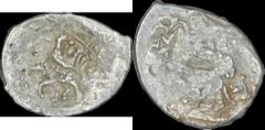 Rare Punch Marked Silver Quarter Karshapana Coin of Saurashtra Janapada. Coins Of INDIA Ancient India Punch-Marked Coins Surashtra Janapada (BC 450-50) Karshapana 1/4 Punch Marked Coin, Saurashtra Jan
