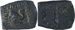 Rare Copper Square Coin of Menander I of Indo Greek. Coins Of INDIA Ancient India Indo-Greek 15. Menander I (155-130 BC) Copper Unit Indo Greek, Pushkalavati Mint, Menander I (155 - 130 BC),Copper Squ