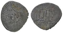 Billon Dramma Coin of Gurjara Pratiharas. Coins Of INDIA Ancient India Indo-Sassanian Dramma Gurjara-Pratiharas (700 AD), Billon Dramma, Obv: stylized crowned bearded head facing right, Rev: stylized 