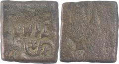 Ancient India Copper Coin of Dhamabhadra of Vidarbha Kingdom of Bhadra Mitra Dynasty. ;Bhadra Mitra Dynasty, Vidarbha Kingdom, Damabhadra (100 BC), Copper Unit, Obv:above on left, ther brahmi legend d
