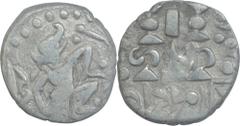 Hindu Medieval of India Billon Dramma Coin of Bhoja I of Gurjara Pratiharas. (Jhon S Deyell # 8b), ;Gurjara-Pratiharas, Bhoja I(836-885 AD),Billon Dramma, Obv:king bhoja standing triumphant right, var