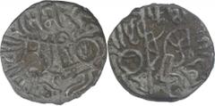 Hindu Medieval of India Billon Jital Coin of Chahada of Chauhans of Ajmer. ;Chauhans of Ajmerand their Delhi Governors,Chahada(1172-1191AD),Billon Jital,Obv:recumbent bull facing left, tined trisula o