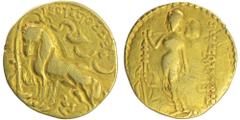 Exceedingly Rare Gold Dinar Coin of Samudragupta of Gupta Dynasty of Haymedha Type. Coins Of INDIA Ancient India Gupta Dynasty 07. Samudragupta (335-370 AD) Gold Dinara ;Gupta Empire, Samudragupta(345