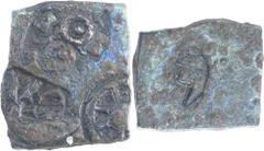 Extremely Rare Punch Marked Copper Half Karshapana Coin of Vanga Janapada. Ancient India Punch-Marked Coins Vanga Janapada (BC 550-500) Karshapana 1/2 ;Punch Marked Coin,VangaJanapada, Copper 1/2Karsh