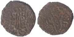 Hindu Medieval of India Billon Coin of Samanta Deva of Ohinda Dynasty. ;Ohinda Dynasty, Samanta Deva(850-1000 AD),Billon Unit, Obv:recumbent bull facing left, wearing jhula (saddle-cloth), with clear 