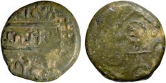 Coins Of INDIA Ancient India Satavahana Dynasty of Maharashtra, Satakarni I with Queen Naganika (100 BC), Copper (Bell metal) Unit, Obv: Brahmi legend "Naganikaya" in the central tablet in the shape o