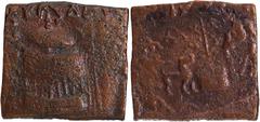 Ancient India Coins Tribal, Audumbara Janapada, Rudradasa (100 BC), Punjab Region, Post-Mauryan period, Copper Unit, Obv: a three storied temple with an axe-shafted and ribboned trident on the right f