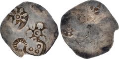 Coins of Ancient India & Ancient World Punch Marked Coin, Magadha Janapada (600-350 BC), Silver Vimshatika, Archaic period, Series 0,​​​​​​​Obv: four punch marks consisting of a large six-armed symbol