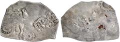 Coins of Ancient India & Ancient World Punch Marked Coin, Magadha Janapada (600-350 BC), Silver Karshapana, Series 1, Obv: five punch marks consisting of the sun (solar symbol), a six-armed symbol, a 