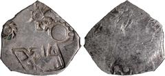 Coins of Ancient India & Ancient World Punch Marked Coin, Magadha Janapada (600-350 BC), Silver Karshapana, Series I, Obv: five punch marks consisting of the rayed sun (solar symbol), a six-armed symb