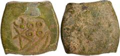 Coins of Ancient India & Ancient World Bell Metal Coin of Kurapurika City State Issue. City State of Kurapurika (200 BC), Narmada Valley, Bell Metal Unit, Uninscribed type, Obv: an Ujjaini symbol, inv