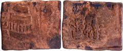 Coins of Ancient India & Ancient World Copper Coin of Rudradasa of Audumbara Janapada. Tribal, Audumbara Janapada, Rudradasa (100 BC), Punjab Region, Post-Mauryan period, Copper Unit, Obv: a three-sto