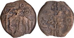 Coins of Ancient India & Ancient World Rajgir (Bihar) Region (250-150 BC), Cast Copper Unit, Uninscribed, Obv: an elephant standing facing to the left, an Indradhvaja in front of it and an Ujjaini sym