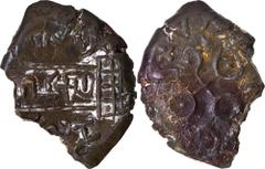 Coins of Ancient India & Ancient World Satavahana Dynasty of Maharashtra, Satakarni I with Queen Naganika (100 BC), Copper (Bell metal) Unit, Obv: the Brahmi legend "Naganikaya" in the central tablet 