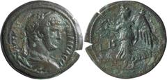 Roman Imperial Hadrian. Achaean League Hemidrachm, ex BCD; Hadrian; 117-138 AD, Alexandria, Year 16 = 131/2 AD, Hemidrachm, 16.10g. RPC-5802 (20 spec.), Cologne-1050. Obv: AVT KAI - TPAI A?PIA CEB Bus