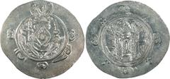 Islamic Suleiman, Arab governor of Tabaristan, 784-788 AD. Achaean League Hemidrachm, ex BCD; Suleiman, Arab governor of Tabaristan, 784-788 AD; Hemidrachm, 1.56g. Mitchiner-1384. Obv: Name in Arabic 