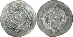Islamic Jarir, Arab governor of Tabaristan, 786-788 AD. Achaean League Hemidrachm, ex BCD; Jarir, Arab governor of Tabaristan, 786-788 AD; Hemidrachm, 1.96g. Mitchiner-1383. Obv: Bust of Jarir r., cro