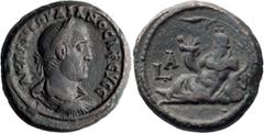 Roman Imperial Gordian II Africanus. ; Gordian II Africanus; 238 AD, Alexandria, Billion Tetradrachm, 13.30g. Emmett-3358 (R5). Obv: A K M ANT ΓΟPΔIANOC AΦP EVCE Bust laureate, draped, cuirassed r., s