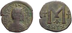 Byzantine Anastasius I. Follis; Anastasius I; 491-518 AD. Antioch, Follis, 17.32g. Berk-35, MIB-57, Sear-47. Obv: D N ANASTASI - VS PP AVG Diademed bust r., cross above. Rx: Large M between two crosse